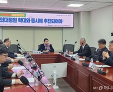 대두되는 '의대+한의대' 의료일원화…단체간 입장은 제각각