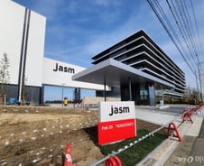 [르포]"어디라도 이겨"…묻지 않아도 '삼성' 강조한 일본, 대만 손 잡았지만