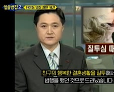 "나보다 못난 게" 질투심에 동창 죽인 女, 남편과는 불륜까지[뉴스속오늘]