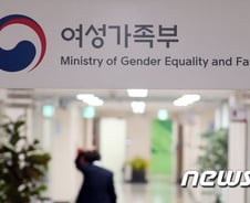 공공기관 성폭력 사건, 여가부에 통보 안 하면 과태료 문다