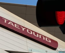 [단독]태영건설, 한도 2530억 외담대 "못 갚겠다"…협력사 피해 우려