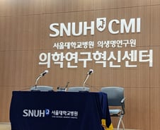 "이재명 수술 담당의 나올 예정이었다" 서울대병원 브리핑 돌연 취소