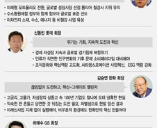 국내 최고부자들의 머릿속 궁금하면...이것 놓치지 마라