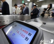 [단독]서울 지하철 요금, 7월부터 '1550원'?…추가 인상 앞당긴다