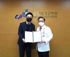 에이아이트릭스·중앙대병원, '의료 AI 솔루션' 공동 연구 MOU 체결