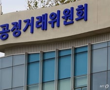 [우보세]온라인 플랫폼법, 3년 전의 기억