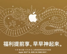 "아이폰 9만원 깎아드려요"...콧대 높은 애플, 굴욕의 中 할인