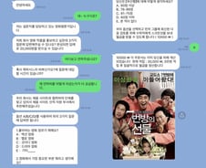 [단독]"영화 설문 좀" 답하니 입금된 2만원…어느새 2000만원 사라졌다