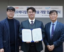 물고기 뼈·껍질서 '금맥' 캔다…시지바이오·부경대·해양과학기술원 '맞손'