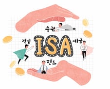 [검색폭발 이슈키워드] ISA