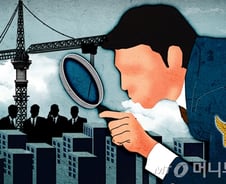 기술유출범 잡는 경찰…승진은 하늘의 별따기