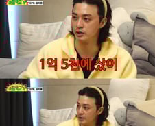 40억 넘는 성수 트리마제…김지훈 "1.5억 주고 샀다" 저가매입 배경은