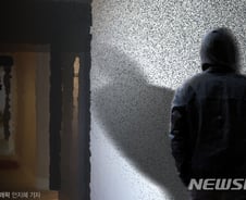 재판 중 사라진 '사실상의 탈옥수들'…"민간 협조가 검거 핵심"