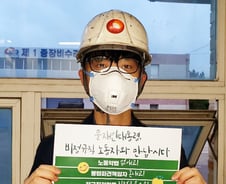 '죽음의 외주화' 화두 쏘아올린 스물넷 비정규직의 죽음[뉴스속오늘]