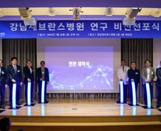 "연구중심 의료 혁신 이끄는 세계 리더로" 강남세브란스병원, 비전 선포