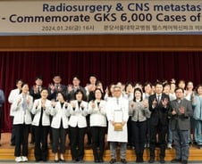 뇌질환 잡는 '방사선 칼' 분당서울대, 감마나이프 수술 6천건 달성