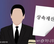 "돌아가신 할아버지 땅, 수백 배 폭등"…후손들 상속분쟁한 사연