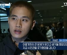 "입국 안됩니다"…아름다운 청년→스티브유로 미국 돌아간 날[뉴스속오늘]
