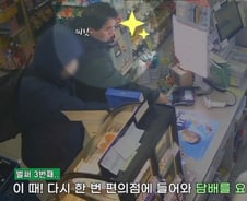 [더영상] 주운 카드 쓴 범인과 몸싸움하는 형사…추락 아이 받아낸 中 영웅의 반전