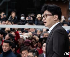 국민의힘 40%·민주 45% '오차범위 내' 좁혀…한동훈 효과?