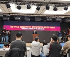 [속보] 의사협회 "정부, 일방적 의대증원 정책 발표 시 총파업 돌입할 것"