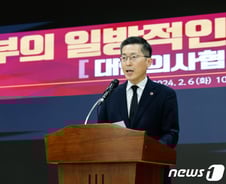 "의대 증원 네자릿수? 의사 면허 걸고 총파업 돌입" 의협 강수