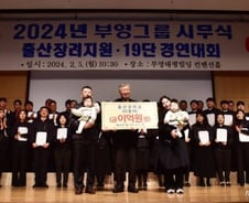 출산 장려금 1억에 세금만 3800만원?…부영이 던진 출산세제 화두