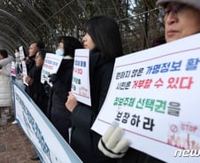 [우보세] 데이터산업에 드리운 소송 리스크