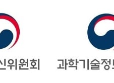 '플랫폼법' 질주…IT업계의 비빌 언덕 방통위·과기부는 '정중동'