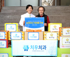 "노숙인 500명에게 구강 건강 드려요" 8년째 온정 베푼 '이 치과'