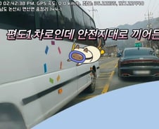 [더영상] '피자빌런' 코 판 손으로 반죽에…꽉 막힌 도로 '역주행'