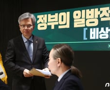 "의사 부족? 시스템이 문제"…의협, 17일 '총파업 로드맵' 짠다