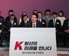 [단독]산업부, 방산 수출 힘 싣는다…첨단민군협력지원과 신설