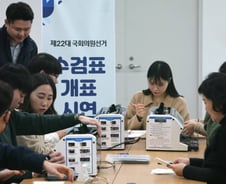 [기자수첩] "어차피 국민들은 공약 안 봐요"