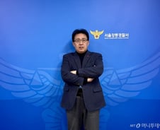 '조건만남 가장 미성년자 강도'가 어제 본 그 아이들?...37년차 경찰의 놀라운 기억력