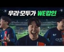 [단독]"수수료는 50만원" 게임사 광고 10억+a 받은 이강인의 제안