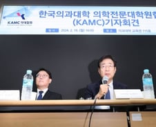 최대 2847명 증원 요구했던 전국 의대학장들 "2000명 수용 불가"