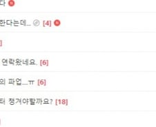 "수술 내년으로 미뤄질 수도"…병원 연락받은 환자들 '대혼란'