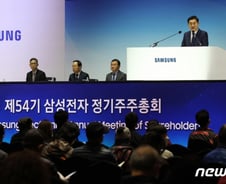 [단독]삼성전자, 6년만에 정관개정...이사회 소집통지 '24시간→7일 전'