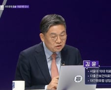 "35살 전문의 연봉 4억, 의사 부족하기 때문"…서울의대 교수 일침