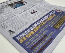 "환자 외면" 비난여론 진화 나선 의사들…신문광고 이어 정례 브리핑