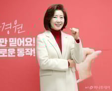 [인터뷰]나경원 "추미애와 붙으면 재밌을 듯…한동훈에 국민 기대"