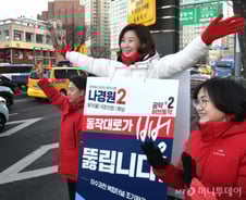 [인터뷰] 서울 동작을 탈환 나선 나경원 "강남4구 동작 완성"