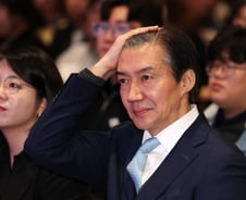 [기자수첩] "감옥갈 확률 99%" 조국의 창당