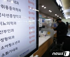 "전공의 대신 메스 잡는 PA간호사, 물론 불법입니다"…대학병원 현상황