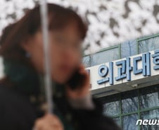 이화여대 의대 학생회 "박민수 차관, 女 의료인 비하 발언 규탄"