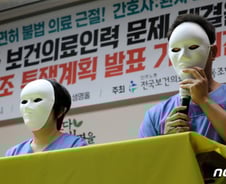 [검색폭발 이슈키워드] PA 간호사