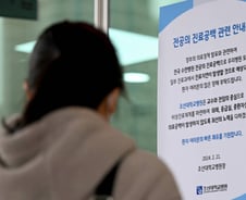 "파업 해도 처벌 못해" 정부 백기 들게 한 의사들…이번엔 처벌될까