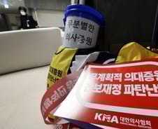 병원 비우고 거리로…의사 단체, 내달 2.5만명 서울 도심 집회