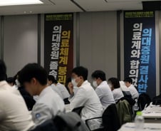 전공의 대표 "환자 불편 안다…요구 수용시 언제든 병원 복귀"